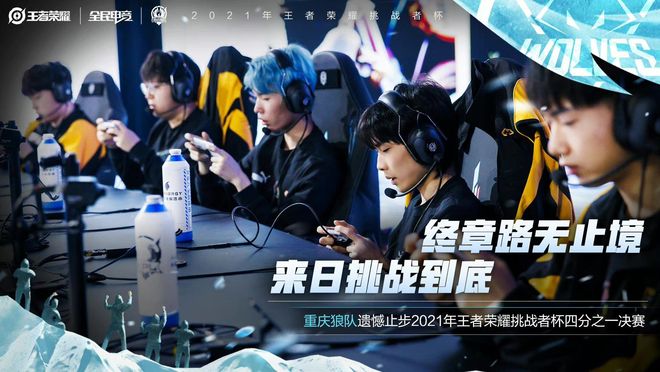 阵容结构的