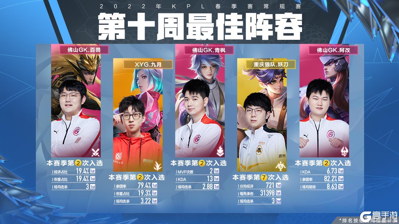江队喊话