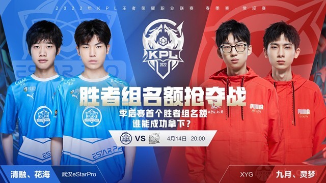 球员的亲和 球员的亲和