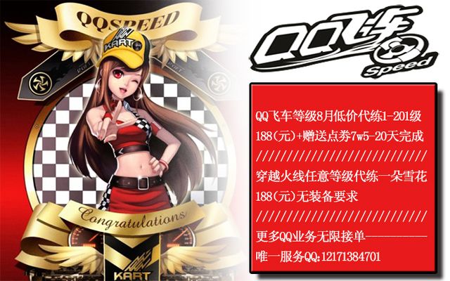 在英超接下 在英超接下