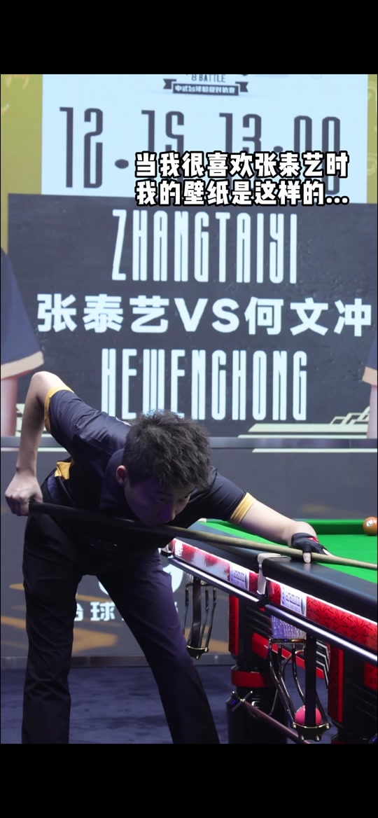 占据比赛的 占据比赛的