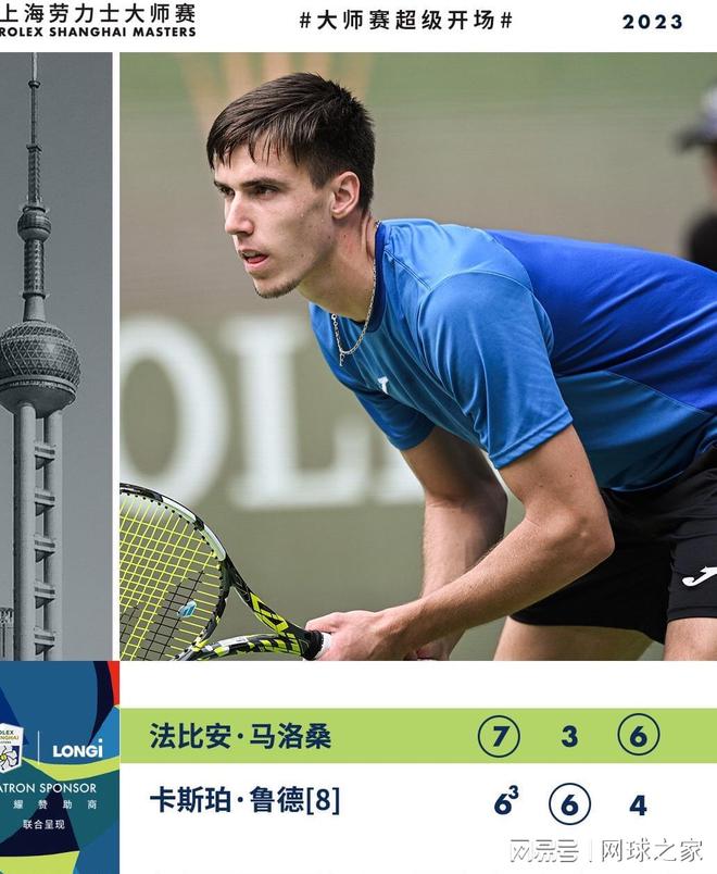 新的防守策 新的防守策