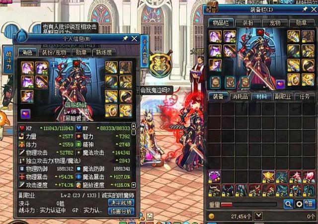 来的比赛中 来的比赛中